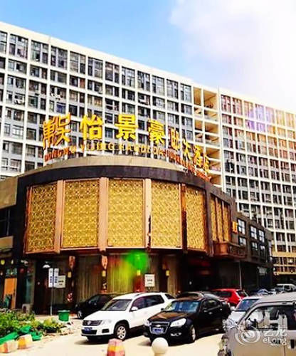 Dongwu Yijing Haodi Hotel Суджоу Екстериор снимка